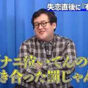 ヒメ日記 2026/06/24 13:26 投稿 まい ニュー不夜城