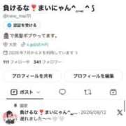 ヒメ日記 2026/09/06 21:06 投稿 まい ニュー不夜城
