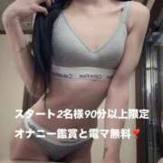 ヒメ日記 2026/02/17 06:12 投稿 らん SCREEN(スクリーン)