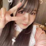 ヒメ日記 2026/02/19 13:26 投稿 のあ ラブ・アンド・ラブ