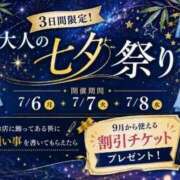 ヒメ日記 2026/07/07 09:56 投稿 のあ ラブ・アンド・ラブ