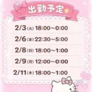 ヒメ日記 2026/02/01 20:59 投稿 ネイロ 【福岡デリヘル】20代・30代★博多で評判のお店はココです！