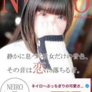 ヒメ日記 2026/03/18 00:59 投稿 ネイロ 【福岡デリヘル】20代・30代★博多で評判のお店はココです！