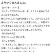 弘子-ひろこ- 【お礼写メ日記】💌💭 人妻倶楽部 花椿北上店