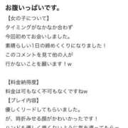 弘子-ひろこ- 🌷【お礼写メ日記】6/1 人妻倶楽部 花椿北上店