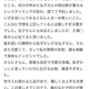 ヒメ日記 2026/07/11 16:32 投稿 弘子-ひろこ- 人妻倶楽部 花椿北上店