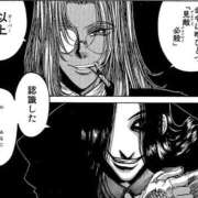 ヒメ日記 2026/02/10 14:03 投稿 ちはや奥様 金沢の20代30代40代50代が集う人妻倶楽部