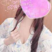 ヒメ日記 2026/02/05 10:10 投稿 めい アラモード