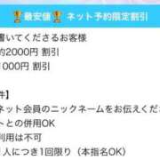 ヒメ日記 2026/02/15 21:02 投稿 まや☆28日初登校 JKサークル
