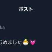 ヒメ日記 2026/01/25 21:29 投稿 Ouka LUXURY（ラグジュアリー）