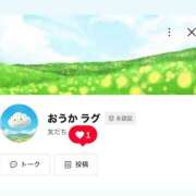 ヒメ日記 2026/02/05 22:34 投稿 Ouka LUXURY（ラグジュアリー）