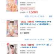 ヒメ日記 2026/03/19 00:00 投稿 Ouka LUXURY（ラグジュアリー）