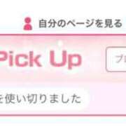 ヒメ日記 2026/04/04 00:15 投稿 Ouka LUXURY（ラグジュアリー）