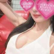 Ouka いつも LUXURY（ラグジュアリー）