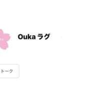 ヒメ日記 2026/07/17 13:34 投稿 Ouka LUXURY（ラグジュアリー）