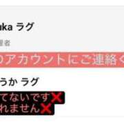 ヒメ日記 2026/07/21 10:31 投稿 Ouka LUXURY（ラグジュアリー）