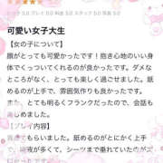 ヒメ日記 2026/02/05 02:32 投稿 はな プロフィール 大阪店