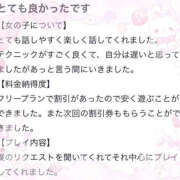 ヒメ日記 2026/02/06 23:42 投稿 はな プロフィール 大阪店