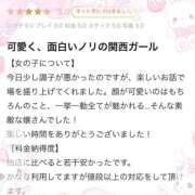 ヒメ日記 2026/02/19 22:46 投稿 はな プロフィール 大阪店