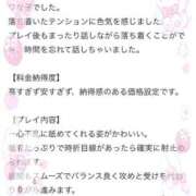 ヒメ日記 2026/02/20 22:46 投稿 はな プロフィール 大阪店