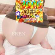 ヒメ日記 2026/01/23 09:31 投稿 えれん 素人妻御奉仕倶楽部Hip's取手店