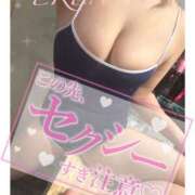 ヒメ日記 2026/01/24 08:01 投稿 えれん 素人妻御奉仕倶楽部Hip's取手店