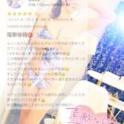 ヒメ日記 2026/01/28 10:01 投稿 えれん 素人妻御奉仕倶楽部Hip's取手店