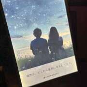 ヒメ日記 2026/03/08 22:11 投稿 えれん 素人妻御奉仕倶楽部Hip's取手店