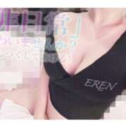 ヒメ日記 2026/04/02 11:11 投稿 えれん 素人妻御奉仕倶楽部Hip's取手店