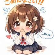 ヒメ日記 2026/01/31 20:31 投稿 むむ 君とふわふわプリンセスin熊谷