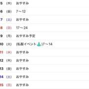 ヒメ日記 2026/02/04 15:35 投稿 ちかげ バイオレンス