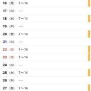 ヒメ日記 2026/02/10 07:25 投稿 ちかげ バイオレンス