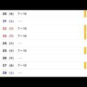ヒメ日記 2026/02/19 18:59 投稿 ちかげ バイオレンス