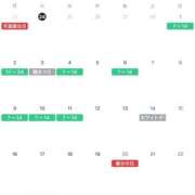 ヒメ日記 2026/02/24 13:55 投稿 ちかげ バイオレンス