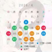 ちかげ 4月後半出勤予定🌷 バイオレンス