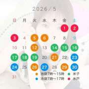 ヒメ日記 2026/05/10 21:35 投稿 ちかげ バイオレンス