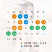 ちかげ 6月出勤予定です😆 バイオレンス