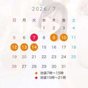 ヒメ日記 2026/06/21 21:05 投稿 ちかげ バイオレンス