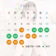 ヒメ日記 2026/06/24 09:25 投稿 ちかげ バイオレンス