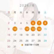 ヒメ日記 2026/07/23 20:25 投稿 ちかげ バイオレンス