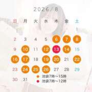 ヒメ日記 2026/08/07 19:05 投稿 ちかげ バイオレンス