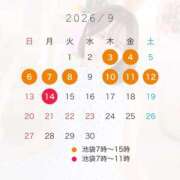 ヒメ日記 2026/08/22 19:25 投稿 ちかげ バイオレンス