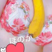 ヒメ日記 2026/04/11 11:39 投稿 ほのか 完熟ばなな札幌・すすきの