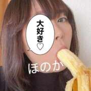 ヒメ日記 2026/04/11 15:19 投稿 ほのか 完熟ばなな札幌・すすきの
