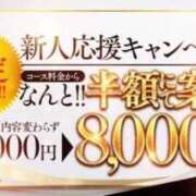 松嶋みおり 初出勤✨️ 池袋㊙エステ～フル勃起～