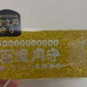 あのん 金運あっぷ♡ 蒲田ウルトラギャラクシー