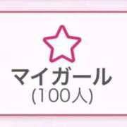 ヒメ日記 2026/02/01 15:01 投稿 まい スピード難波店