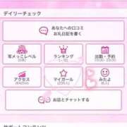 ヒメ日記 2026/02/06 09:51 投稿 椿みい ウルトラハピネス