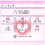 ヒメ日記 2026/02/15 22:59 投稿 椿みい ウルトラハピネス