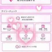 ヒメ日記 2026/03/03 21:06 投稿 椿みい ウルトラハピネス